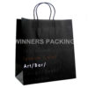 Eco-friendly Recyclable Luxury High Quality Kraft Paper Bag - Image 2