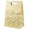 Custom printed brown kraft paper bag with logo